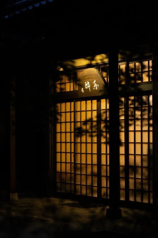 Villa ‐izen 高田‐ 楽酔亭 Joetsu